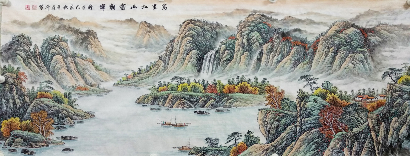 万里江山尽朝晖 国画180*70cm 1780